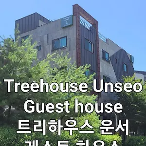 Гостевой дом Treehouseunseo, Инчон