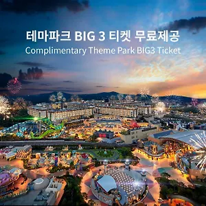 호텔 랜딩관 제주신화월드 호텔앤리조트